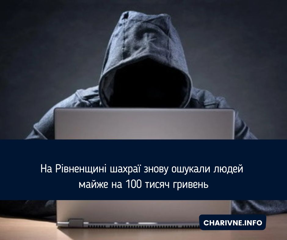 Фото ілюстративне